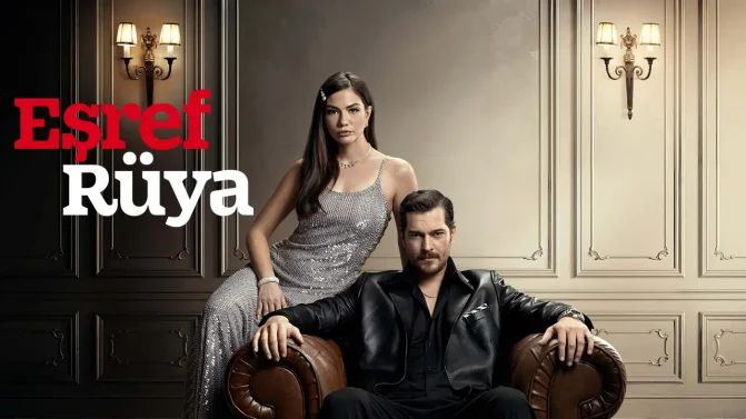 مسلسل حلم اشرف الحلقة 46