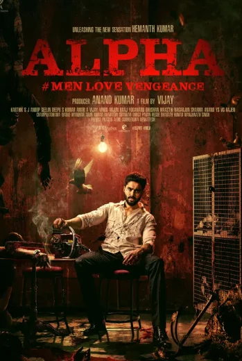 فيلم Alpha Men Love Vengeance 2026 مترجم