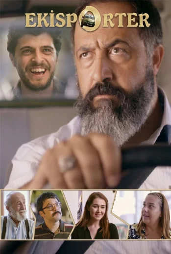 فيلم Ekisporter 2015 مترجم