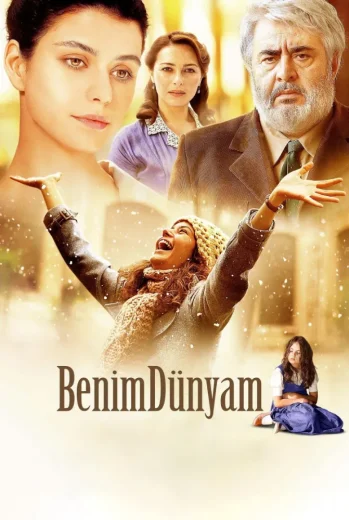 فيلم Benim Dünyam 2013 مترجم
