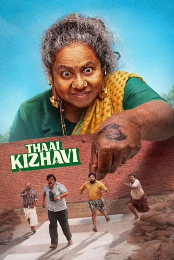 فيلم Thaai Kizhavi 2026 مترجم