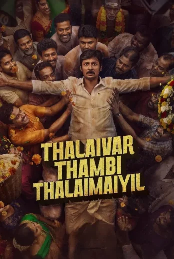 فيلم Thalaivar Thambi Thalaimaiyil 2026 مترجم