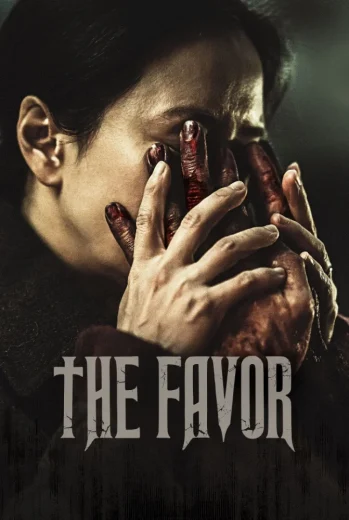 فيلم The Favor 2025 مترجم