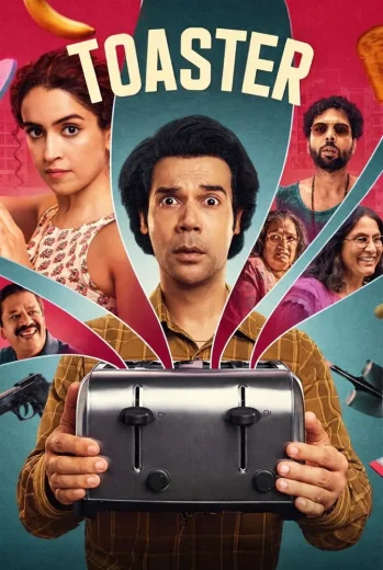 فيلم Toaster 2026 مترجم
