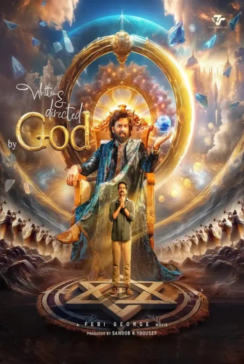 فيلم Written & Directed by God 2025 مترجم