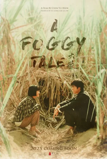 فيلم A Foggy Tale 2025 مترجم