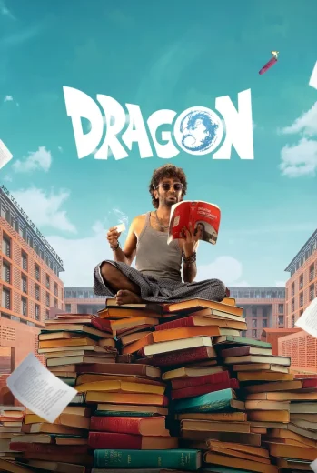 فيلم Dragon 2025 مترجم