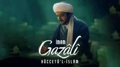 مسلسل الإمام الغزالي