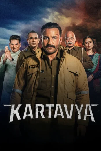 فيلم Kartavya 2026 مترجم