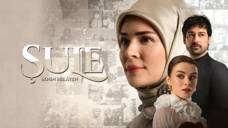 مسلسل شعلة