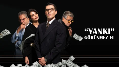 مسلسل الصدى اليد الخفية