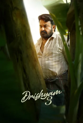 فيلم Drishyam 3 2026 مترجم
