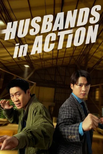 فيلم Husbands in Action 2026 مترجم