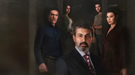 مسلسل للعدالة وجه آخر