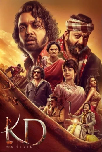 فيلم KD – The Devil 2026 مترجم