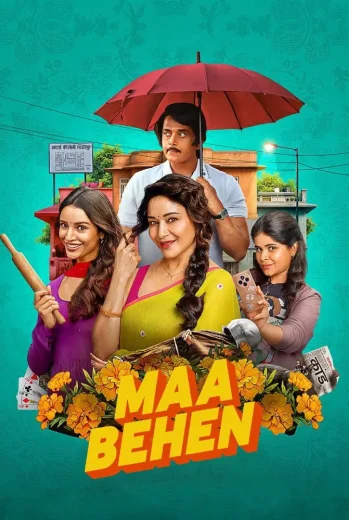فيلم Maa Behen 2026 مترجم