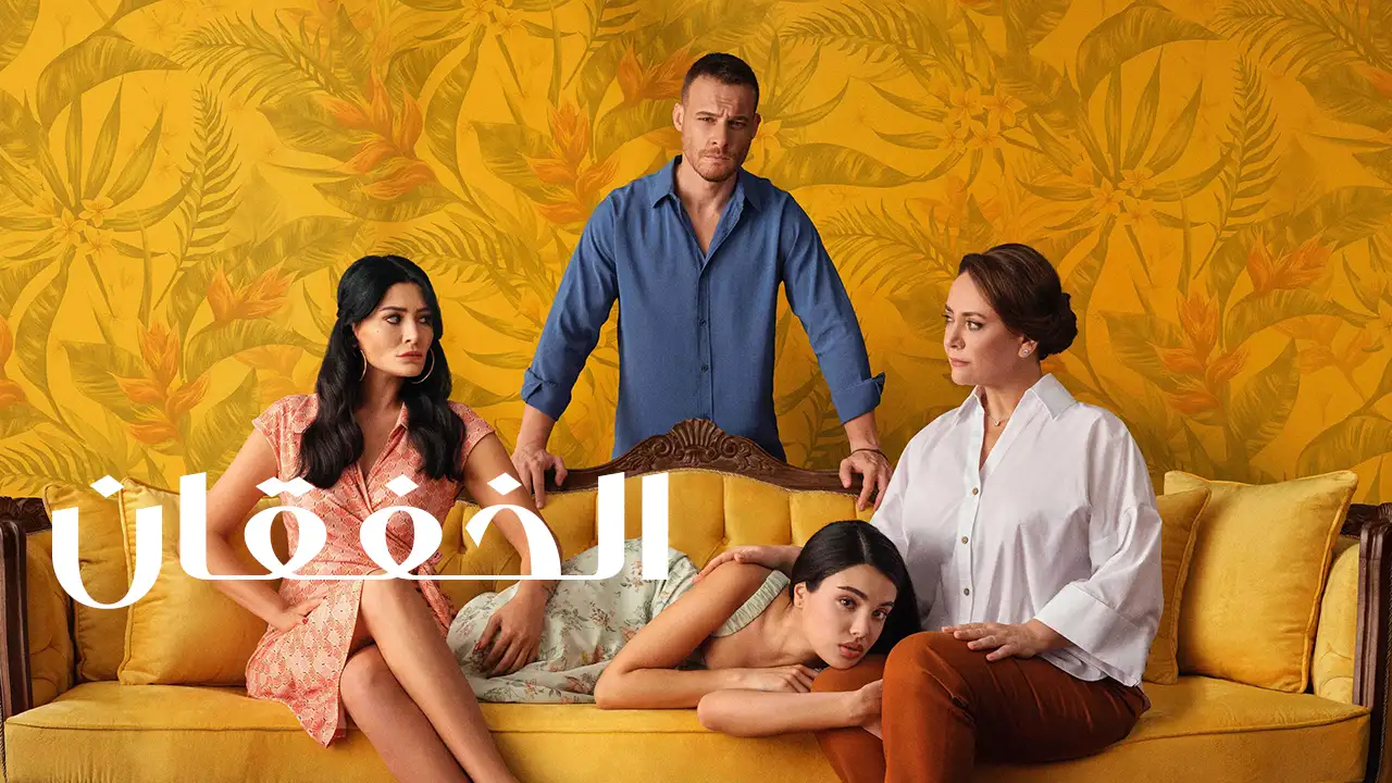 مسلسل الخفقان الموسم 1 الحلقة 29 مدبلج