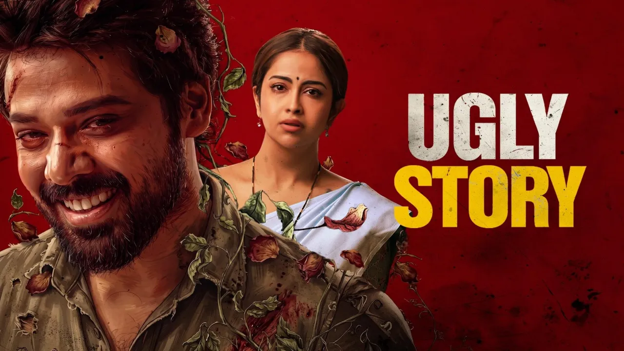 فيلم Ugly Story 2026 مترجم