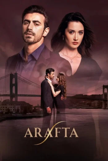 مسلسل الأعراف