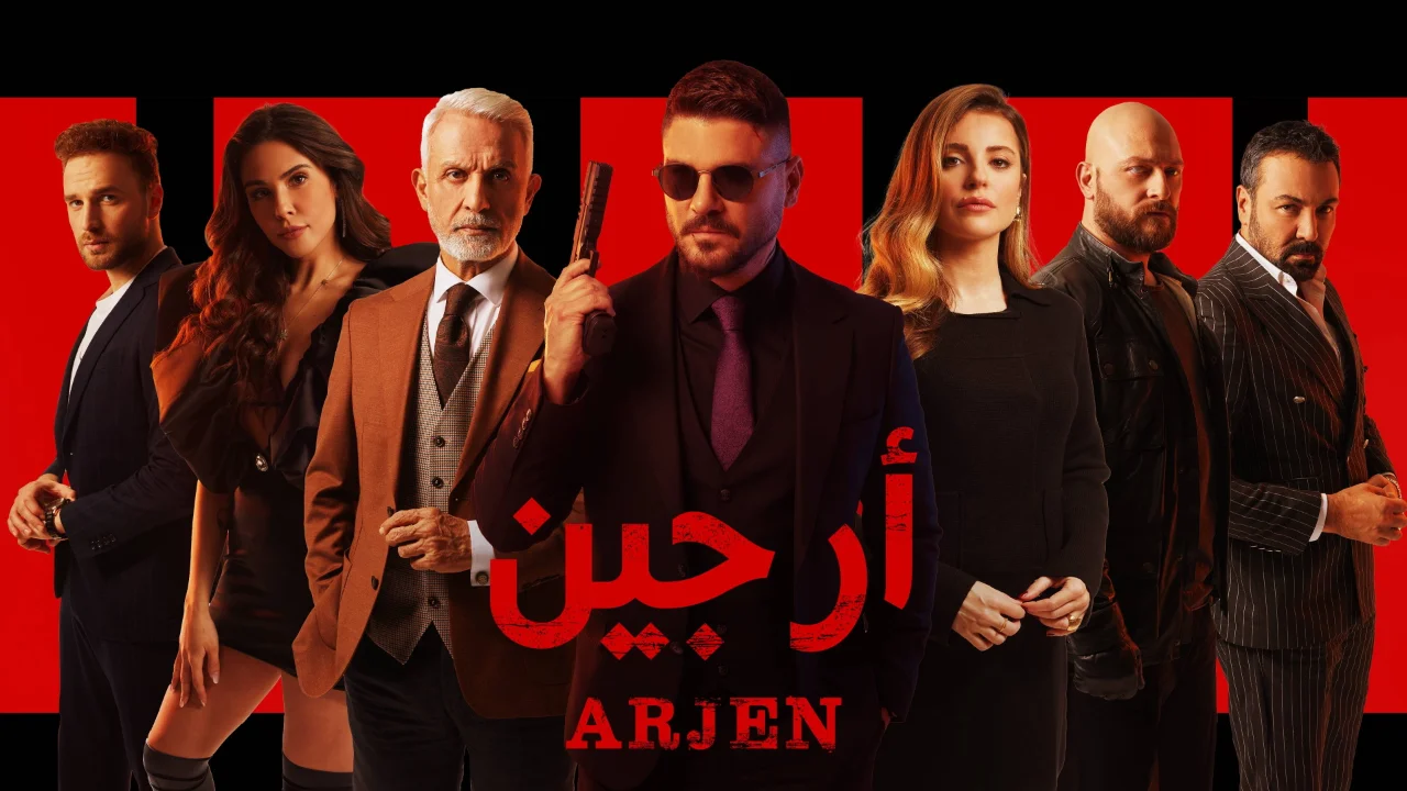 مسلسل أرجين