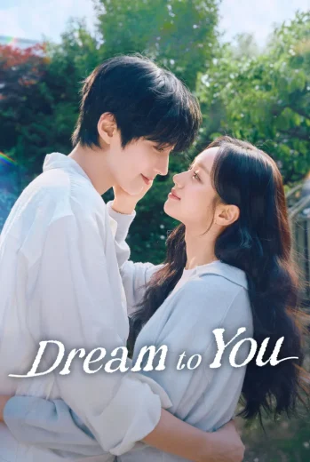 مسلسل Dream to You