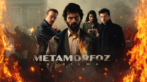 مسلسل التحول