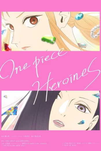 فيلم ONE PIECE HEROINES 2026 مترجم