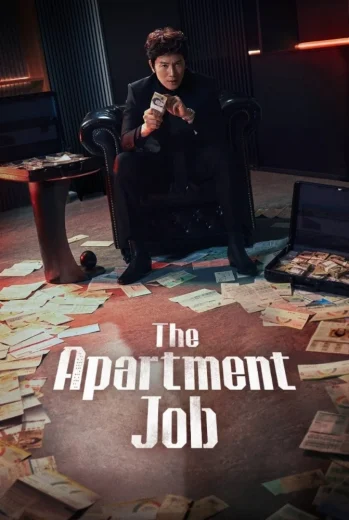 مسلسل The Apartment Job