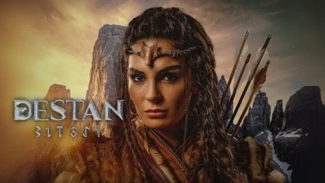مسلسل الملحمة