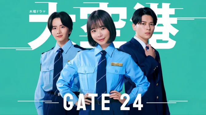 مسلسل GATE24: The Border الموسم 1 الحلقة 9 مترجم