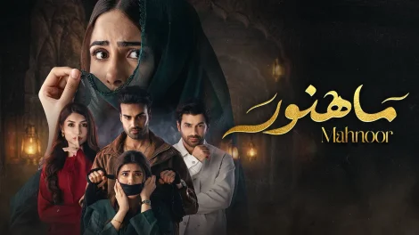 مسلسل ماهنور مدبلج